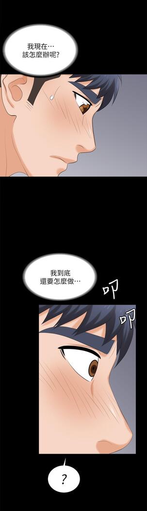 [HOYA&朴敏]交換遊戲 (交换游戏 wife swap game)_第四部分