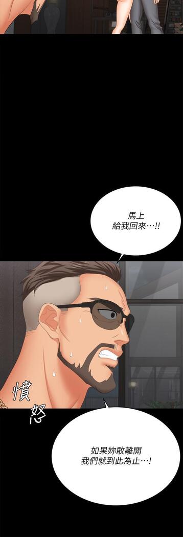 [HOYA&朴敏]交換遊戲 (交换游戏 wife swap game)_第四部分
