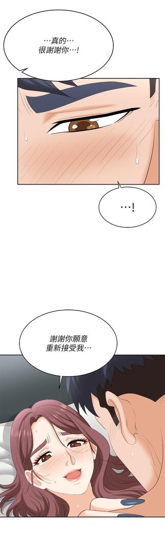 [HOYA&朴敏]交換遊戲 (交换游戏 wife swap game)_第四部分