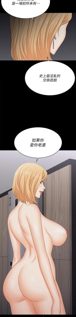 [HOYA&朴敏]交換遊戲 (交换游戏 wife swap game)_第四部分