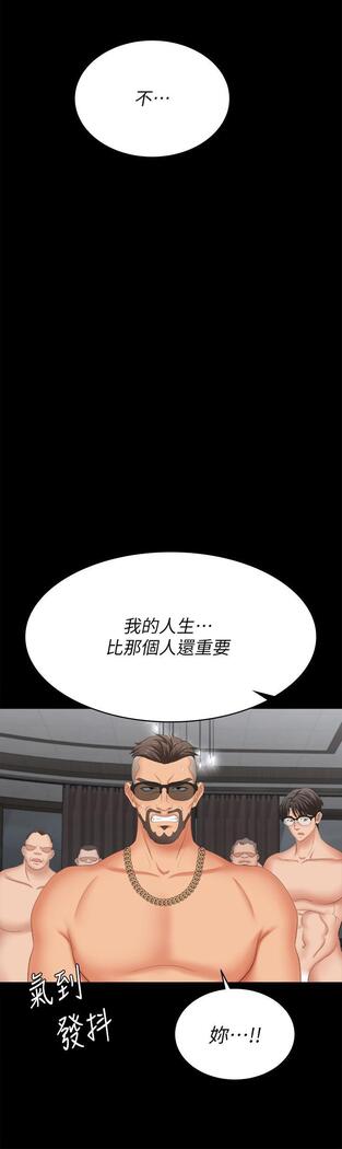 [HOYA&朴敏]交換遊戲 (交换游戏 wife swap game)_第四部分