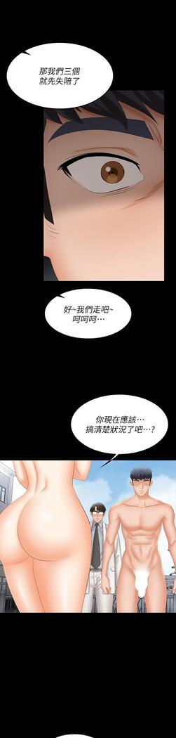 [HOYA&朴敏]交換遊戲 (交换游戏 wife swap game)_第四部分