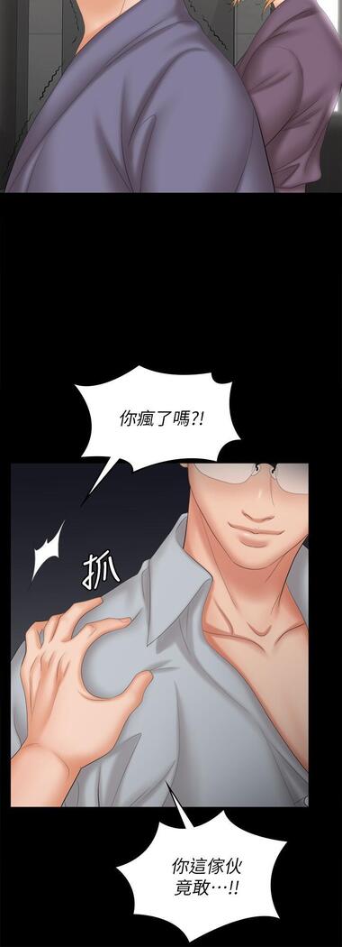 [HOYA&朴敏]交換遊戲 (交换游戏 wife swap game)_第四部分