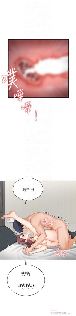 [HOYA&朴敏]交換遊戲 (交换游戏 wife swap game)_第四部分
