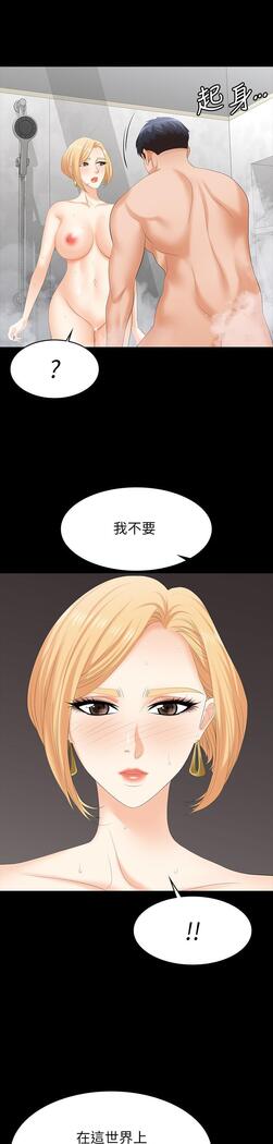 [HOYA&朴敏]交換遊戲 (交换游戏 wife swap game)_第四部分