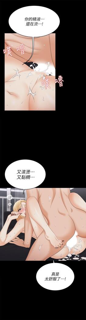 [HOYA&朴敏]交換遊戲 (交换游戏 wife swap game)_第四部分