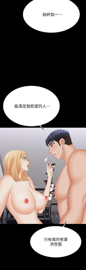 [HOYA&朴敏]交換遊戲 (交换游戏 wife swap game)_第四部分