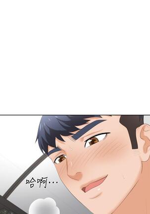[HOYA&朴敏]交換遊戲 (交换游戏 wife swap game)_第四部分 Page #540