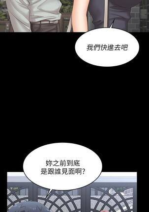 [HOYA&朴敏]交換遊戲 (交换游戏 wife swap game)_第四部分 Page #63