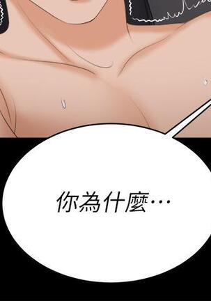 [HOYA&朴敏]交換遊戲 (交换游戏 wife swap game)_第四部分 Page #402