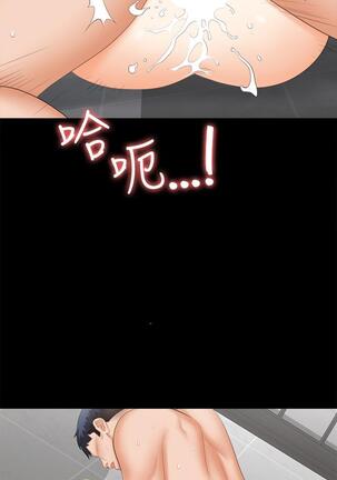 [HOYA&朴敏]交換遊戲 (交换游戏 wife swap game)_第四部分 Page #307