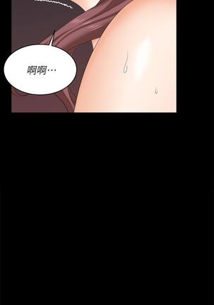 [HOYA&朴敏]交換遊戲 (交换游戏 wife swap game)_第四部分 Page #323