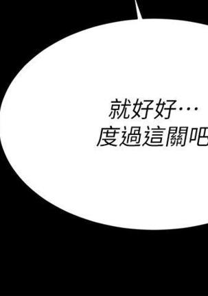 [HOYA&朴敏]交換遊戲 (交换游戏 wife swap game)_第四部分 Page #429