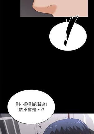 [HOYA&朴敏]交換遊戲 (交换游戏 wife swap game)_第四部分 Page #415