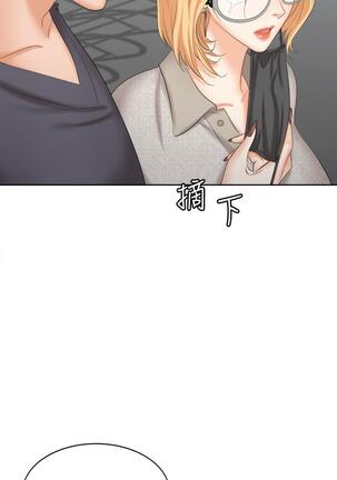 [HOYA&朴敏]交換遊戲 (交换游戏 wife swap game)_第四部分 Page #527