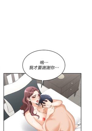 [HOYA&朴敏]交換遊戲 (交换游戏 wife swap game)_第四部分 Page #504