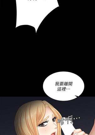 [HOYA&朴敏]交換遊戲 (交换游戏 wife swap game)_第四部分 Page #474