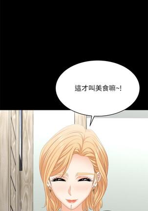 [HOYA&朴敏]交換遊戲 (交换游戏 wife swap game)_第四部分 Page #374