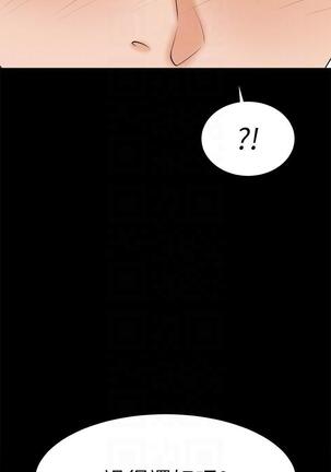 [HOYA&朴敏]交換遊戲 (交换游戏 wife swap game)_第四部分 Page #349