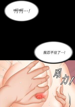 [HOYA&朴敏]交換遊戲 (交换游戏 wife swap game)_第四部分 Page #232