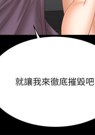 [HOYA&朴敏]交換遊戲 (交换游戏 wife swap game)_第四部分 Page #297