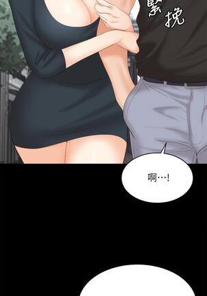 [HOYA&朴敏]交換遊戲 (交换游戏 wife swap game)_第四部分 Page #366