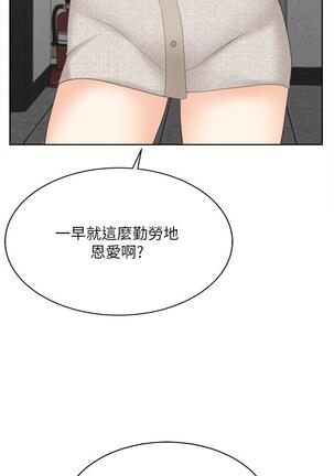 [HOYA&朴敏]交換遊戲 (交换游戏 wife swap game)_第四部分 Page #507