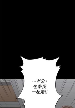 [HOYA&朴敏]交換遊戲 (交换游戏 wife swap game)_第四部分 Page #485
