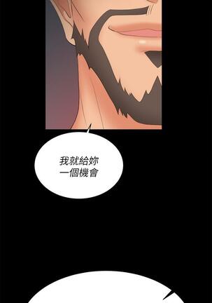 [HOYA&朴敏]交換遊戲 (交换游戏 wife swap game)_第四部分 Page #464