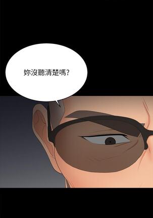 [HOYA&朴敏]交換遊戲 (交换游戏 wife swap game)_第四部分 Page #447