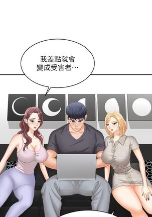 [HOYA&朴敏]交換遊戲 (交换游戏 wife swap game)_第四部分 Page #513