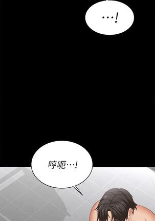 [HOYA&朴敏]交換遊戲 (交换游戏 wife swap game)_第四部分 Page #321