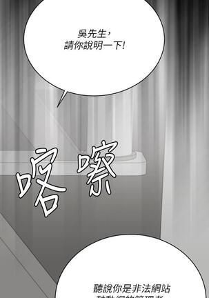 [HOYA&朴敏]交換遊戲 (交换游戏 wife swap game)_第四部分 Page #518