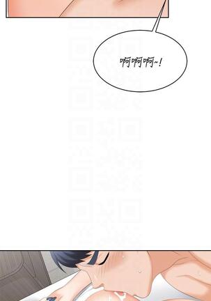 [HOYA&朴敏]交換遊戲 (交换游戏 wife swap game)_第四部分 Page #492