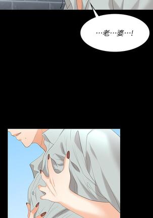 [HOYA&朴敏]交換遊戲 (交换游戏 wife swap game)_第四部分 Page #122
