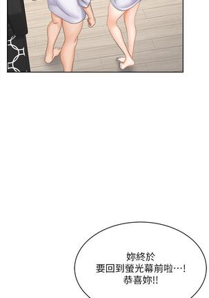 [HOYA&朴敏]交換遊戲 (交换游戏 wife swap game)_第四部分 Page #508