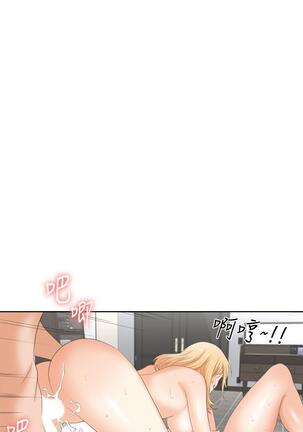 [HOYA&朴敏]交換遊戲 (交换游戏 wife swap game)_第四部分 Page #537