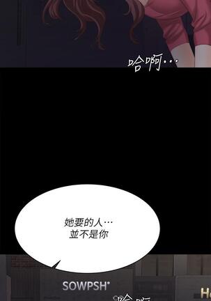 [HOYA&朴敏]交換遊戲 (交换游戏 wife swap game)_第四部分 Page #418