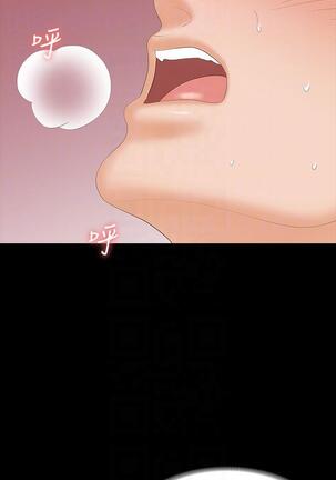 [HOYA&朴敏]交換遊戲 (交换游戏 wife swap game)_第四部分 Page #144