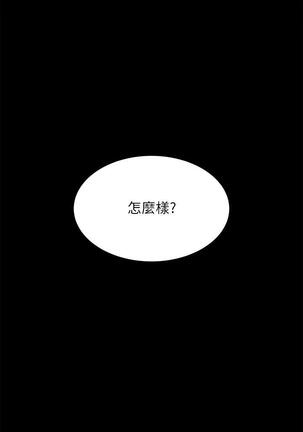 [HOYA&朴敏]交換遊戲 (交换游戏 wife swap game)_第四部分 Page #360
