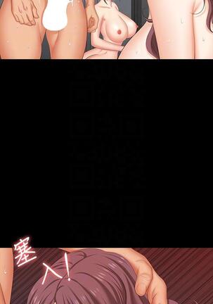 [HOYA&朴敏]交換遊戲 (交换游戏 wife swap game)_第四部分 Page #217