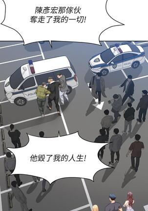 [HOYA&朴敏]交換遊戲 (交换游戏 wife swap game)_第四部分 Page #526