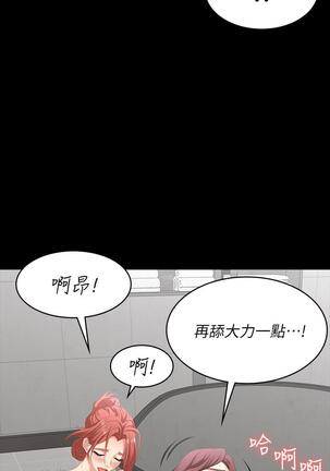 [HOYA&朴敏]交換遊戲 (交换游戏 wife swap game)_第四部分 Page #250
