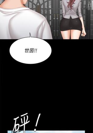 [HOYA&朴敏]交換遊戲 (交换游戏 wife swap game)_第四部分 Page #433