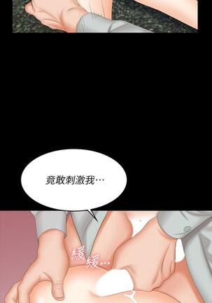 [HOYA&朴敏]交換遊戲 (交换游戏 wife swap game)_第四部分 Page #148