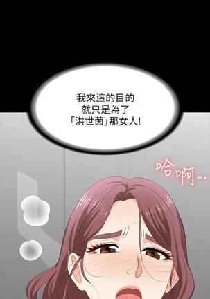[HOYA&朴敏]交換遊戲 (交换游戏 wife swap game)_第四部分 Page #200