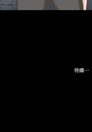 [HOYA&朴敏]交換遊戲 (交换游戏 wife swap game)_第四部分 Page #127