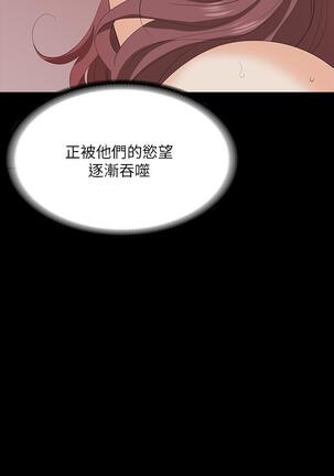 [HOYA&朴敏]交換遊戲 (交换游戏 wife swap game)_第四部分 Page #46