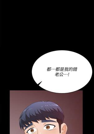[HOYA&朴敏]交換遊戲 (交换游戏 wife swap game)_第四部分 Page #486