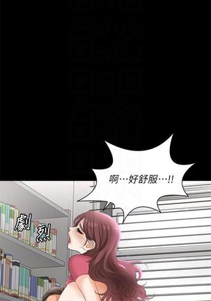 [HOYA&朴敏]交換遊戲 (交换游戏 wife swap game)_第四部分 Page #355